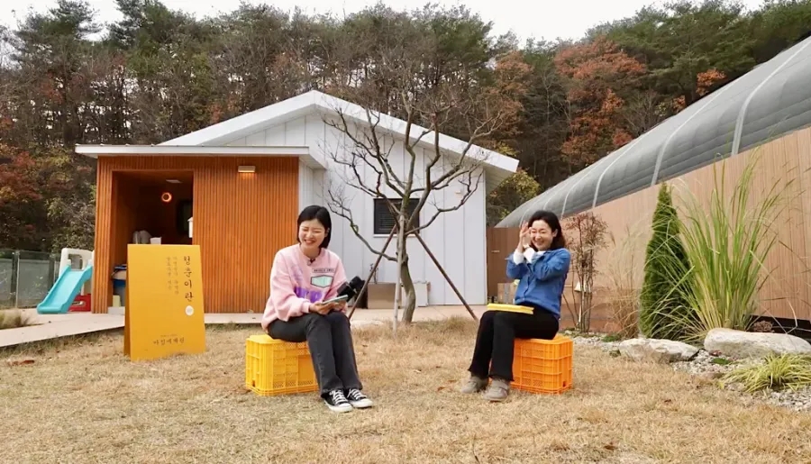 손으로 쓴 감사 인사